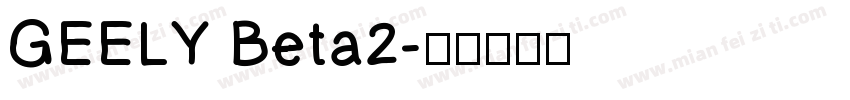 GEELY Beta2字体转换